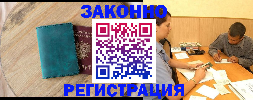 регистрация для дет. сада в Карпинске